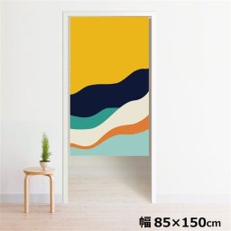 のれん 暖簾 洗える 目隠し 間仕切り タペストリー オリジナルプリント 転写 約85×150cm 150丈 ミラーレース NOR-A042 縦ウェーブオレンジ