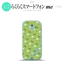 【F03K】【スマホケース/スマホカバー】F03K スマホケース らくらくスマートフォンme ケース イニシャル 花柄・バラ（E） 緑 nk-f03k-248ini【メール便送料無料】