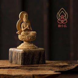 1-2W 極小仏 大日如来[大日如来像 仏像 木製 木彫り 柘植 ツゲ 高さ9.5cm アート 芸術 自宅 リビング 和室 書斎 オフィス 小さい 仏様 仏さま ミニ 小さな 仏 像 桐箱入り 複製像 手の平サイズ]