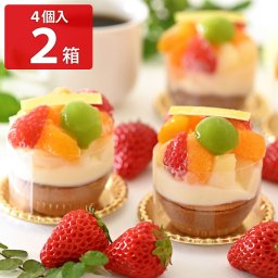 スタイル 鬼盛りフルーツタルト 直径7cm 4個入 2箱セット タルト スイーツ 冷凍 洋生菓子 お取り寄せ 岡山 フルーツタルト