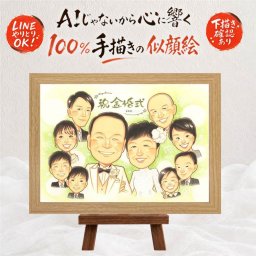 結婚記念日のお祝いに、やさしい雰囲気の似顔絵はいかがですか。 似顔絵 贈り物 金婚式 ギフト 名入れ プレゼント 手描き 結婚記念日 誕生日 長寿 お祝い 大人数 ご両親 家族 祖父 ご夫婦 名入れ 下書き確認 修正無料 そっくり 似てる 一生もの 親孝行 一生もの 結婚50周年 感謝 長寿 宝物 喜寿祝い 長寿祝い クリスマス 大量注文 贈答品 米寿祝い 同窓会 メモリアル キレイ 二次会