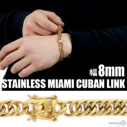 幅8mm ステンレス 金 ゴールド ダブル喜平ブレスレット 差し込み式 二重ロック 喜平チェーンブレスレット 18cm 21cm マイアミキューバンリンク