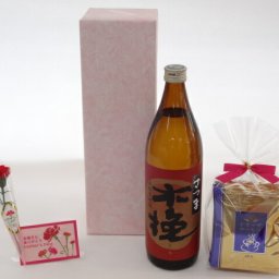 母の日 ギフトセット 焼酎セット 挽き立て珈琲(ドリップパック5パック)(昔ながらの手造り蔵 雲海酒造 本格芋焼酎 さつま木挽 25度 900ml (鹿児島県）)母の日カード お母さんありがとうカーネイション