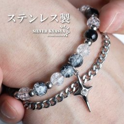 ステンレス 2連チェーンブレスレット クロスブレスレット チェーンブレスレット 数珠ブレスレット シルバー cz 十字架 ストーン 原宿系 渋谷系 オシャレ男子 トレンド 新デザイン 重厚感 重量感 金属アレルギー対応