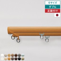 【ダブルレール 正面付け】 【レビュー特典付 ふさかけ】 カーテンレール ネクスティ ダブル 正面付け キャップストップ トーソー 指定サイズ 1m 1.82m 2m 2.73m 3m 4m 機能性 ナチュラル シンプル 静音 静音ランナー採用 省エネ 日本製 【送料無料】 直送 TOSO