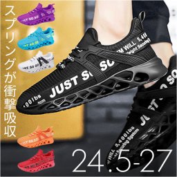 スニーカー メンズ シューズ 通販 靴 カジュアル ランニングシューズ ウォーキングシューズ トレーニングシューズ スポーツシューズ 運動靴 ソール おしゃれ 疲れない 歩きやすい 通学 通勤 アウトドア 高校生 部活 メッシュ 通気 軽量 ローカット メンズ靴