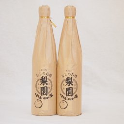 なしのお酒 梨園 なしリキュール(大分県)500ml×2