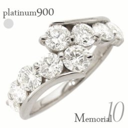 ダイヤモンド リング テンダイヤモンド 2ct プラチナ プラチナ900 pt900 ダイヤ 10石 記念日 指輪 婚約指輪 ring 刻印 レディース ジュエリー アクセサリー  プレゼント ギフト 人気 おすすめ 送料無料