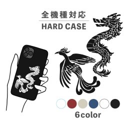 スマホケース おしゃれ 韓国 可愛い iPhone15 iPhone14 なんでも対応 iPhoneSE Google Pixel エクスペリア ギャラクシー 背面型 おもしろい 龍 鳳凰 ドラゴン フェニックス かっこいい イラスト シルエット 切り絵風 モノトーン