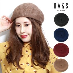 帽子 ニットベレー レディース ラメ ベレー DAKS ブランド プレゼント ベレー帽 ミセス 帽子レディース サーミックセレクト ベレー帽子 秋冬 無地 シンプル / 全4色 40代 50代 60代 クリスマス ギフト 女性 誕生日 プレゼント 帽子 通販 母の日 ギフト