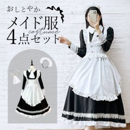 メイド服 可愛い 通販 コスチューム エプロン コスプレ フリル レース 髪飾り かわいい エプロンドレス 長袖 レディース 女の子 女性 ドレス ワンピース 大きいサイズ オーバーサイズ 文化祭 学園祭 仮装 衣装 ハロウィン 宴会 イベント