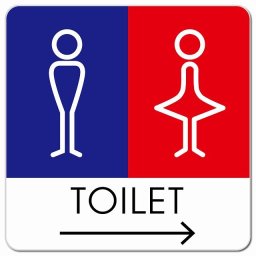 トイレ 御手洗 TOILET トイレマーク J1男女 右 矢印 ピクトサイン マグネットステッカー マグネット 強力 正方形 13x13cm サイン インテリア 施設 案内
