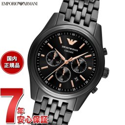 エンポリオアルマーニ EMPORIO ARMANI 腕時計 メンズ クロノグラフウォッチ ブラックセラミック AR70015【2025 新作】