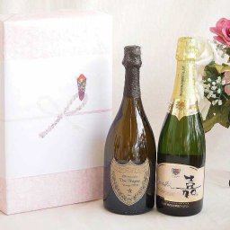 正規ドンペリニヨン白ギフトボックス2本セット シャンパンドンペリニヨン白(フランス)750mlスパークリング白ワイン嘉スイート(山形県)750ml