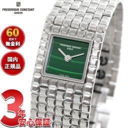 フレデリック・コンスタント FREDERIQUE CONSTANT クラシック マンシェット FC-200MA1MC6B 腕時計 フレデリックコンスタント【2025 新作】