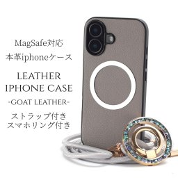 iphone ケース 本革 リング付き iphone17 iphone16 iphone15 iphone14 MagSafe スマホショルダー スマホリング アイフォン 17 16 15 14 13 ショルダー ストラップ magsafe対応 マグセーフ リング べっ甲 レザー 17e 17pro 16pro 13mini マグネット グレー 可愛い 送料無料
