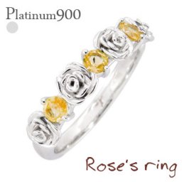 シトリントパーズ ローズリング 11月誕生石 プラチナ プラチナ900 pt900 花 フラワーリング バラ ばら ROSE 指輪 指輪 レディース ジュエリー アクセサリー  プレゼント ギフト 人気 おすすめ 送料無料
