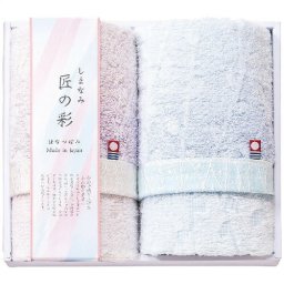 【送料無料・包装無料・のし無料】プレーリードッグ しまなみ匠の彩 今治フェイスタオル2枚セット IHT-2001(A4)ギフト 敬老の日 入学祝い 卒業祝い 就職祝い 結婚祝い 誕生日 出産祝い 引越祝い 香典返し 新盆 初盆 御礼 お中元 内祝い 快気祝い ご挨拶 志 法事