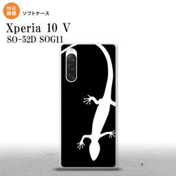 Xperia10V Xperia10V スマホケース 背面ケースソフトケース トカゲ 黒 白 2023年 7月発売 nk-xp105-tp505