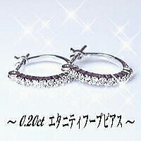 即日発送【完全無色透明Gカラー】【グレードup即日発送不可】【大特価】pt900【0.2ct】ダイヤモンド エタニティフープピアス [SIクラス Gカラー 無色透明 GOOD～VERYGOOD] ハートアンドキューピット エタニティダイヤモンド ハーフエタ クロッシング フープピアス シンプル ペア 小柄 細美【送料無料】    LP-0010A