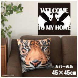 クッションカバー 約45×45cm 洗える おしゃれ  洗い替え 背あてクッション ソファー正方形 フロアクッション 速乾性 転写プリント CSC-A114 ツインパンダ