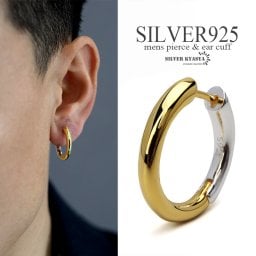 シルバー925 フープピアス バイカラー 甲丸ピアス ゴールド シルバー gold ツートン シルバーピアス 18K GP 金属アレルギー対応 片耳用 父の日 イヤリング