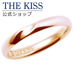 【ラッピング無料】THE KISS 公式ショップ シルバー ペアリング 偶数 ウェーブ ひねり （ レディース 単品 ） ペアアクセサリー カップル 人気 ジュエリーブランド THEKISS ペア リング 指輪 プレゼント SR1544DM ザキス ギフト アニバーサリー