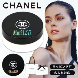 【名入れ ギフト対応】CHANEL(シャネル) イドゥラ ビューティ リップ バーム（保湿リップバーム） 純正ラッピング リップケア デパコス ブランド お名前入れ コスメ 化粧品 正規品 誕生日 ギフト プレゼント 彼女 女性 男性 記念日 刻印 名入り