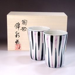有田焼 陶芸家 藤井錦彩作 染付線文様焼酎カップ・ペア（焼酎グラス・焼酎カップ・敬老の日・父の日・還暦・還暦祝い・退職・定年退職・ペアセット）