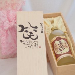 誕生日7月11日セット おたんじょうびおめでとうございます 笑う門には福来たる プレミアムな熟成麦焼酎 夢のひととき(大分県)25度720ml デザイン書道家 榮田 清峰作
