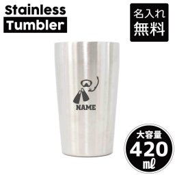 ダイバー  名入れ タンブラー ステンレスタンブラー 420ml 真空断熱 記念品 贈答品 ギフト   卒業記念品 卒団記念 卒部祝い 二重構造 サーモスタッド 保温 保冷 水　潜水　潜る　救助