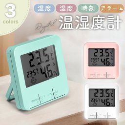 【デジタル温湿度計】【湿度計 温度計 時計 3in1】 置きスタンド 予防 熱中症対策 送料無料