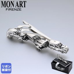 モンアート MONART ネクタイピン メンズ タイピン タイバー タイクリップ クラシックカー シルバー META PS 6 Made in Italy 正規代理店 送別会 誕生日 お中元 結婚祝い 結婚式 彼氏 息子 夫 男性 アクセサリー 高級 父の日 母の日 バレンタイン アクセサリー ファッション小物 ビジネス小物 ホワイトデー
