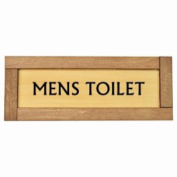 男子トイレ Mens Toilet 木枠付き 木製プレート Fタイプ サインプレート ドアプレート 長方形 おしゃれ かっこいい かわいい シンプル ナチュラル ブラウン トイレ 貼付タイプ 北欧風 レストラン 個人用 自宅 インテリア コーデ 商業施設 企業用 カフェ