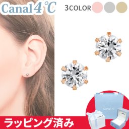 リボン済&紙袋 4°c ピアス カナル ヨンドシー K10 canal 4℃ レディース 一石 プレゼント ジュエリー アクセサリー ゴールド