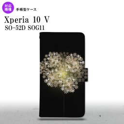 Xperia10V Xperia10V 手帳型スマホケース カバー 花火 小玉 黒 2023年 7月発売 nk-004s-xp105-dr216
