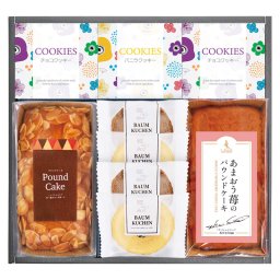 坂井シェフ監修あまおう苺パウンドケーキとしっとりバウムクーヘン詰合せ  ／パウンドケーキ クッキー・焼き菓子 スイーツ・お菓子 食品 敬老の日 プレゼント ギフト お彼岸 お供え 秋 2026 送料無料 ギフト プレゼント プチギフト 内祝い 快気祝い 出産祝い 結婚祝い 引出物 新築祝い お返し