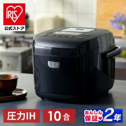 【公式】炊飯器 1升 圧力ih 10合 圧力IH炊飯器 ジャー炊飯器 RC-PD10-B ih IH 炊飯器 40銘柄炊き分け機能 極厚火釜 銘柄炊き 炊飯ジャー 炊飯 ジャー 圧力 10合 一升炊き 10合炊き 炊きたて ご飯 米 炊き分け 洗える アイリスオーヤマ【kdn】 