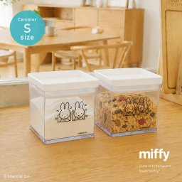 miffy パッキン付き キャニスター S《2個セット》[ミッフィー 保存容器 小さい 700ml クリア 透明 かわいい 冷凍対応 蓋付き パッキン ふた フタ おしゃれ BPAフリー スタッキング 重ねて収納 省スペース 収納 ストッカー]