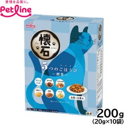 ペットライン 懐石 5つのごほうび キャットフード 群青 200g（20g×10） 国産 猫
