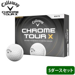 【5ダース】オウンネーム 名入れ対応 キャロウェイ CALLAWAY  CHROME TOUR X ボール クロムツアーX ゴルフボール 5ダース (60球)