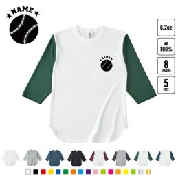 野球ボール  名入れベースボールTシャツ ラグラン 3/4スリーブ ２トーン スポーティー アメカジ レディース メンズ 男 女 かわいい   ベースボール  甲子園