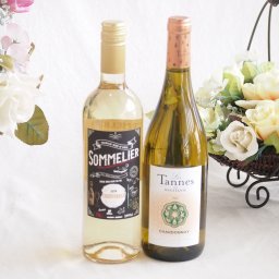 余韻に酔いしれるシャルドネ白ワイン2本セット(ソムリエAlc.13%(チリ) オクシタンやや辛口Alc.13.5%(フランス)) 750ml×2本