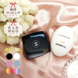 国内正規品 公式ラッピング 名入れ CHANEL シャネル ミラー ラ クレーム マン テクスチャー ドゥース ハンドクリーム 50ml オリジナルセット セット
