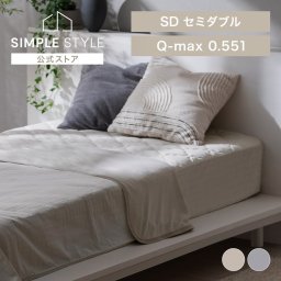 敷きパッド 冷感 セミダブル ボックスシーツ ベッドパッド 洗える 夏用 シーツ 強冷感 ベットパット 敷きパット アイリスオーヤマ BXP-NPEPS5-SD *
