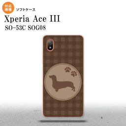 SO-53C SOG08 ワイモバイル Xperia Ace III スマホケース 背面ケースソフトケース 犬 ダックスフンド B 茶 2022年 6月発売 nk-so53c-tp815