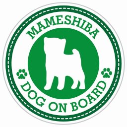 セーフティサイン ステッカー Dog on board MAMESHIBA 豆柴 グリーン 直径13cm あおり運転 対策 カーステッカー 煽り運転対策 自動車用 屋外 屋内 防水 かわいい おしゃれ 安全対策 カーサイン 肉球マーク