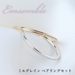 結婚指輪 マリッジリング ペアリング【サイズ直し無料】【名入れ刻印無料】K10 プラチナ ペア 2本セット ペア価格 シンプル ブライダル 結婚記念日 彼女 彼氏 誕生日 クリスマス サプライズ プレゼント 送料無料 10金 プラチナ100(10%) 格安 最安値  Emsemble  PT8031PY