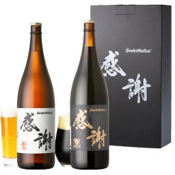 一升瓶ビール 「感謝」 選べる 2本 詰合せ 1800ml×2 地ビール ビール お酒 冷蔵 クラフトビール ペールエール 黒ビール 瓶ビール ギフト 一升瓶 乾杯用 宴会用 神奈川 サンクトガーレン