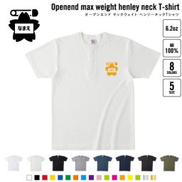保育士・幼稚園教諭2 名入れヘンリーネックTシャツ ヘンリーネック 名入れTシャツ 首元ネコ目ボタン ボタンTシャツ 首元アクセント メンズ レディース    託児所 こども園 先生 教諭 幼児